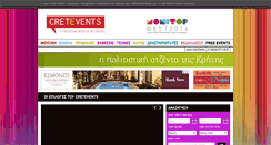 Desktop Screenshot of cretevents.gr